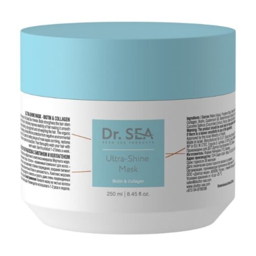DR. SEA kaukė plaukams suteikianti žvilgesio Biotinas and Kolagenas, 250ml (2)-min DR. SEA kaukė plaukams suteikianti žvilgesio, su biotinu ir kolagenu, 250ml