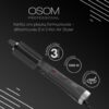 Osom Professional karšto oro plaukų formuotuvas - džiovintuvas 2in1 Hot Air Styler OSOM6615, 1000W (4)-min Osom Professional karšto oro plaukų formuotuvas - džiovintuvas 2in1 Hot Air Styler OSOM6615, 1000W
